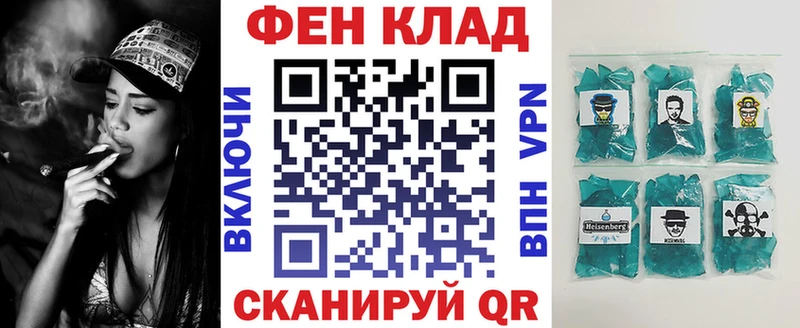 АМФЕТАМИН 97% Няндома