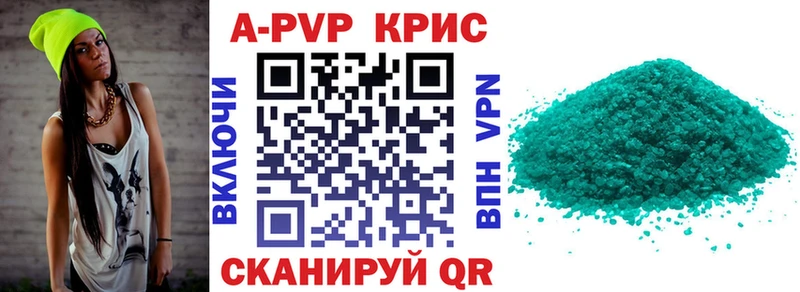 MEGA онион  Няндома  A-PVP Соль 