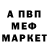 КЕТАМИН VHQ Vitalik Gorohkov