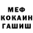 КЕТАМИН VHQ Artur Raisov