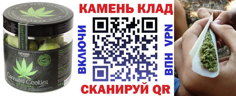 Cannafood конопля  Няндома 