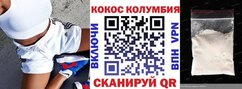ссылка на мегу tor  как найти наркотики  Няндома  COCAIN 98% 
