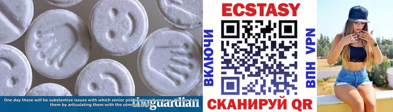 Экстази VHQ  где найти наркотики  Няндома 