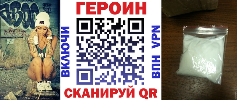 как найти   Няндома  МЕГА ссылки  ГЕРОИН VHQ 