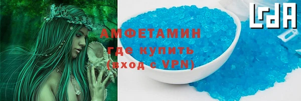 кокаин колумбия Арсеньев
