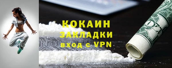 кокаин колумбия Арсеньев