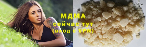 скорость mdpv Армянск