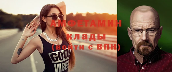 кокаин колумбия Арсеньев