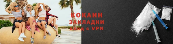 скорость mdpv Армянск