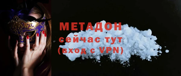 скорость mdpv Армянск