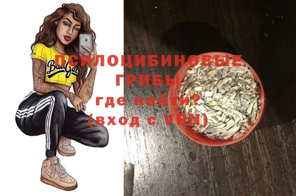 кокаин колумбия Арсеньев