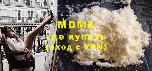 кокаин колумбия Арсеньев
