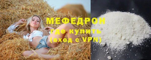 скорость mdpv Армянск