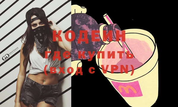 кокаин колумбия Арсеньев
