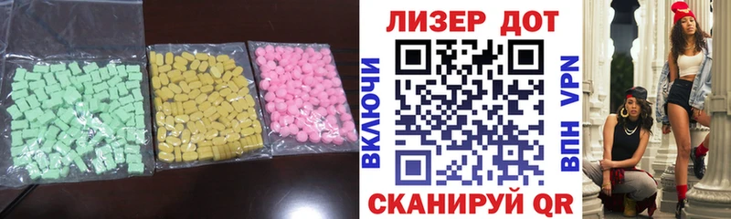 ЛСД экстази кислота  наркота  Няндома 