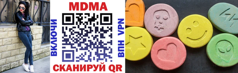 ссылка на мегу ONION Няндома MDMA молли