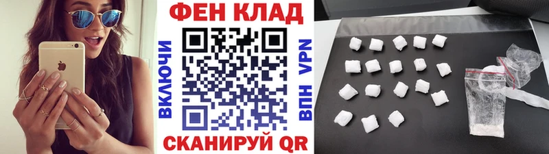 Метамфетамин Methamphetamine  Няндома 