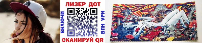 Наркотические марки 1,5мг  Няндома 